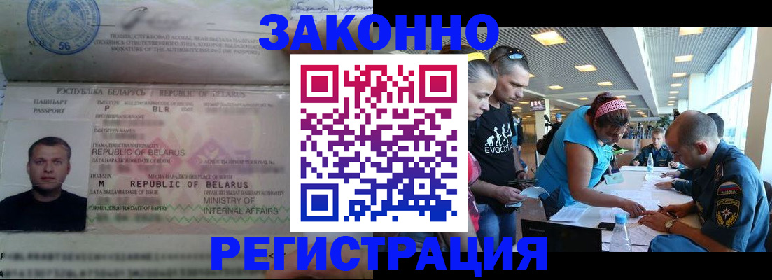 пропишу в квартире в Окуловке