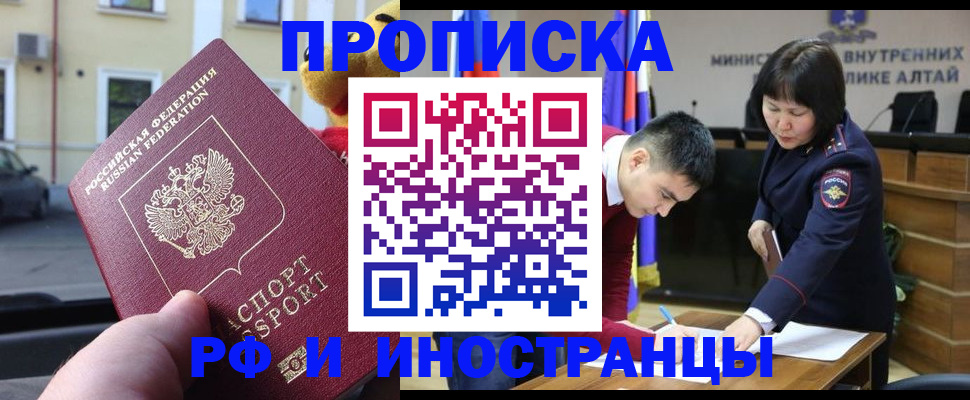 прописка для школы в Окуловке